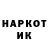 БУТИРАТ GHB ToxxicFox 003