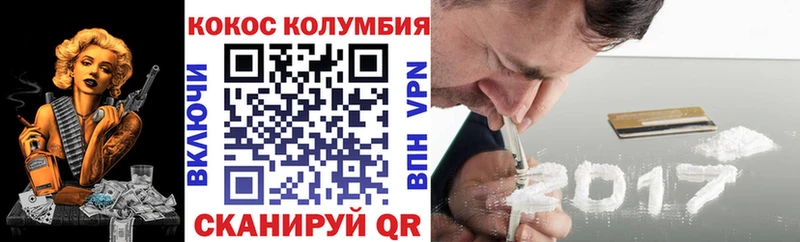 купить закладку  Ипатово  COCAIN Перу 