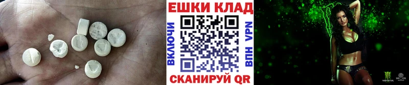 Экстази 99% hydra сайт Ипатово