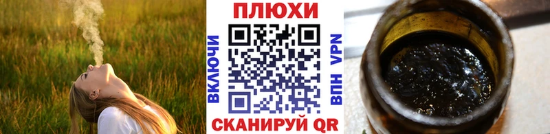 Гашиш убойный  Ипатово 