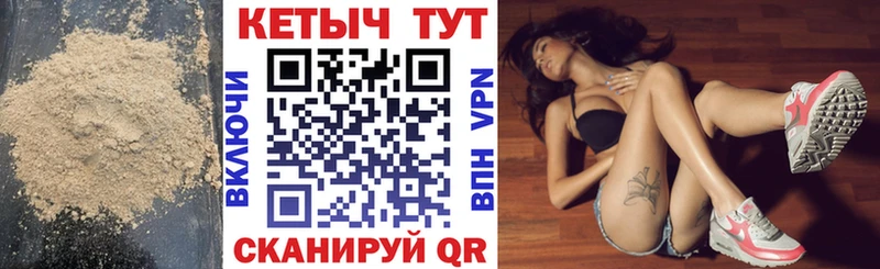КЕТАМИН VHQ  Ипатово 
