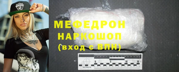 твердый Абаза