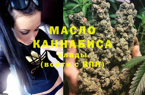 тгк Абдулино