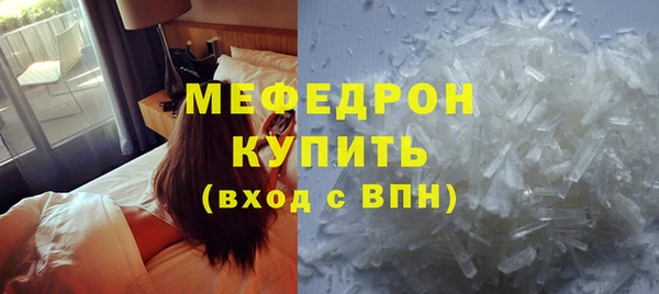 тгк Абдулино