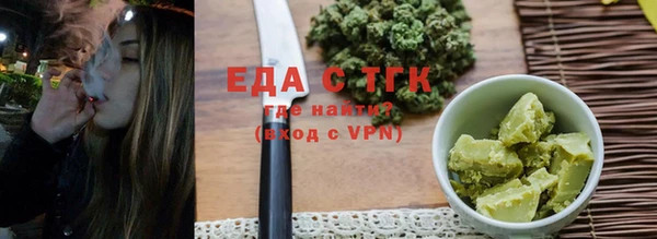 каннабис Абинск