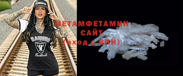 тгк Абдулино
