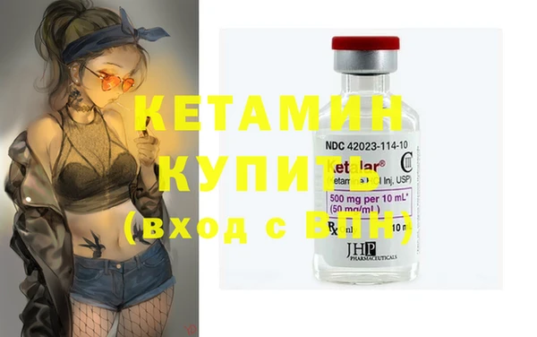 COCAINE Покровск