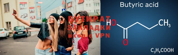 COCAINE Покровск