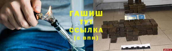 тгк Абдулино