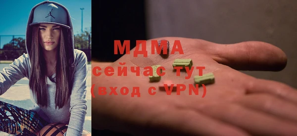 твердый Абаза