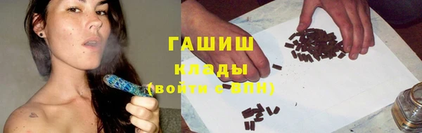 каннабис Абинск