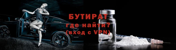 тгк Абдулино