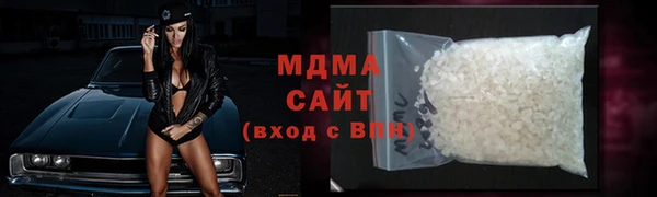 амфетамин Покачи