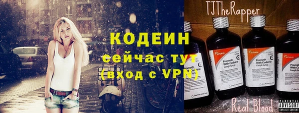 тгк Абдулино