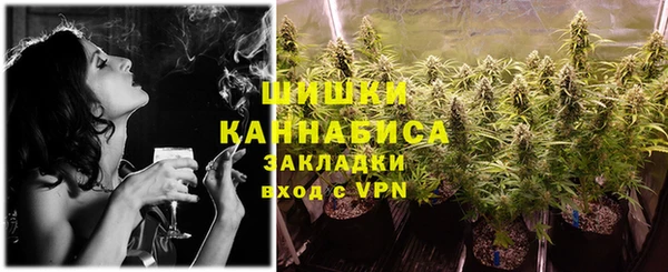 каннабис Абинск