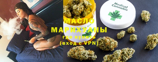 COCAINE Покровск