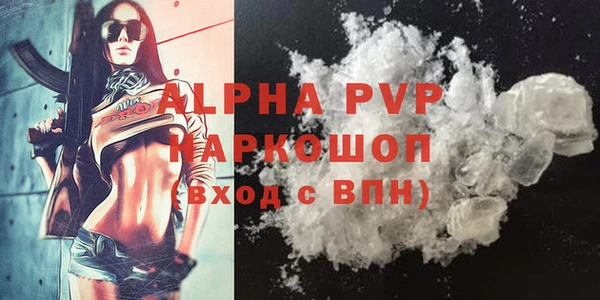 тгк Абдулино