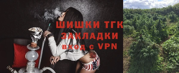 COCAINE Покровск