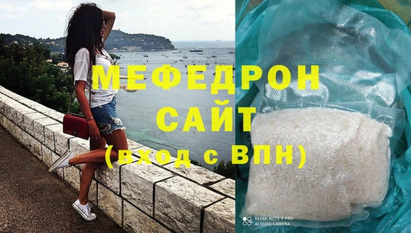 тгк Абдулино