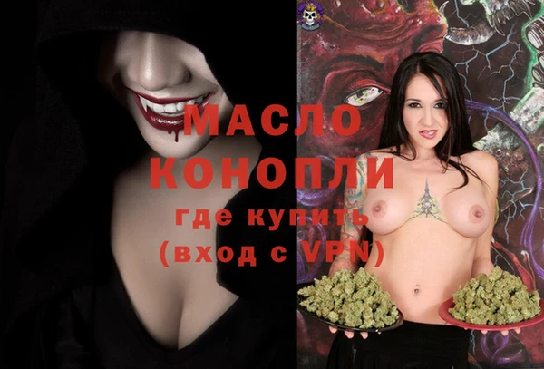 амфетамин Покачи