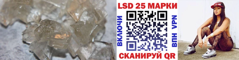 ЛСД экстази кислота  Ипатово 