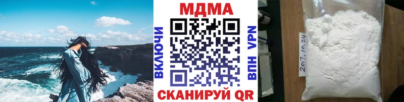MDMA молли ОМГ ОМГ ссылка Ипатово купить