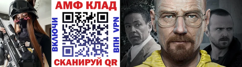 Первитин кристалл  сколько стоит  Ипатово 