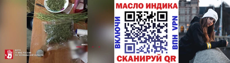 продажа наркотиков  Ипатово  Дистиллят ТГК гашишное масло 