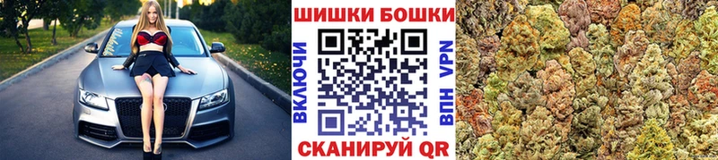 Шишки марихуана Amnesia Ипатово